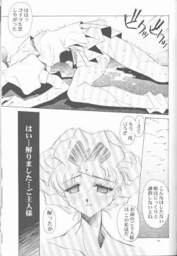 Page 75 of OH! BEST cat II+1 Oono Tetsuya Erinuki Soushuuhen