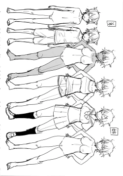 Page 224 of Ane x Pako²