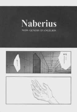 Page 7 of Naberius