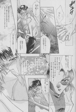 Page 24 of Kalavingka