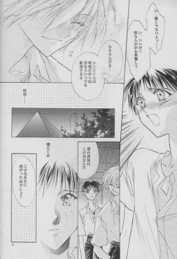 Page 9 of Kalavingka