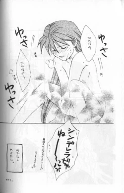 Page 18 of MAXIMUM 3