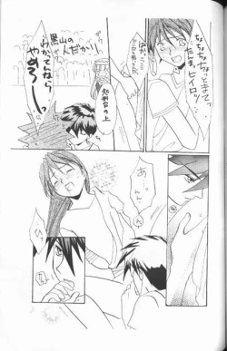 Page 25 of MAXIMUM 3