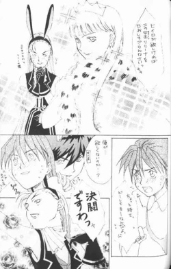 Page 35 of MAXIMUM 3