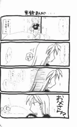 Page 40 of MAXIMUM 3