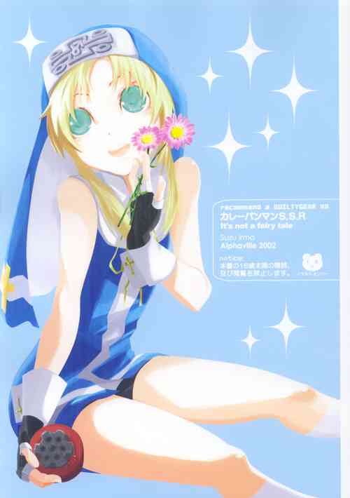 Download Curry Panman S.S.R+S.S.T