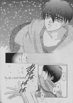 Page 21 of Tetsusabi No Rakuen