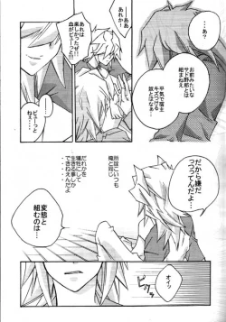 Page 23 of Tsuki No Sabaku