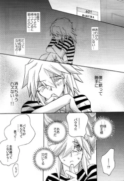 Page 44 of Tsuki No Sabaku