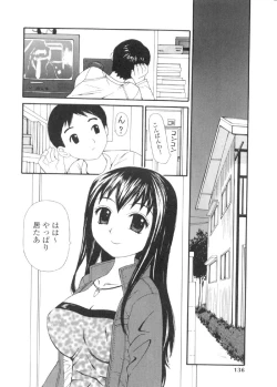 Page 135 of Yokubou no mama ni | Do As Desire.