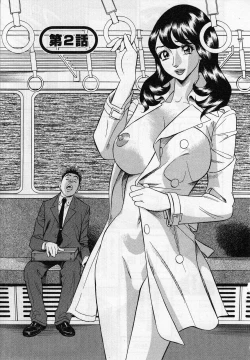 Page 27 of Jinzai Bank Pattsun2