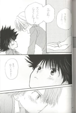 Page 27 of Pirorin Candies