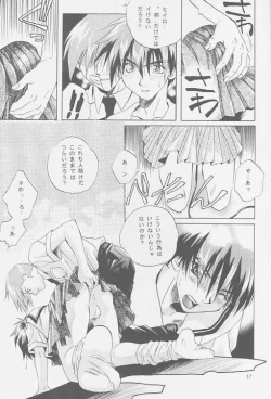 Page 15 of Love2 Nankyoku Heero Show 2gou