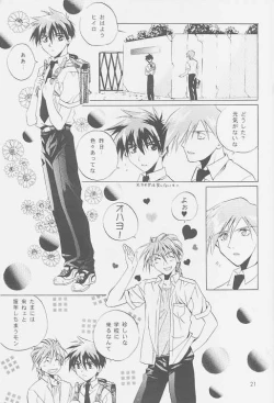Page 19 of Love2 Nankyoku Heero Show 2gou