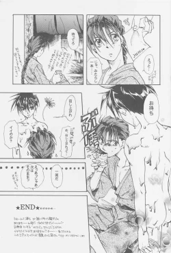 Page 23 of Love2 Nankyoku Heero Show 2gou