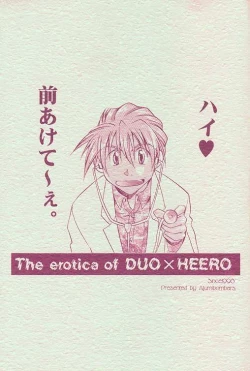 Page 2 of Love2 Nankyoku Heero Show 2gou