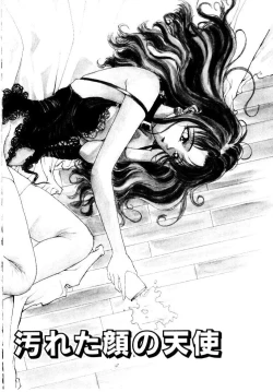 Page 54 of Suki Suki Shoui-dono