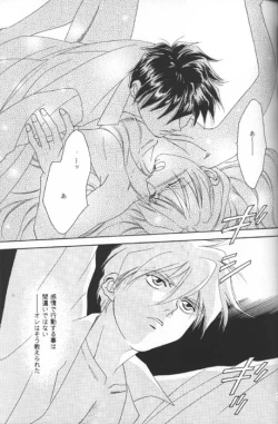 Page 35 of DEATH SPIRAL