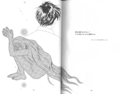 Page 44 of DEATH SPIRAL