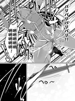 Page 25 of 剣の女神ルナシス