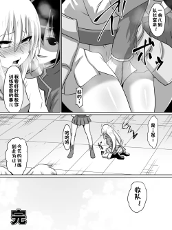 Page 33 of 剣の女神ルナシス