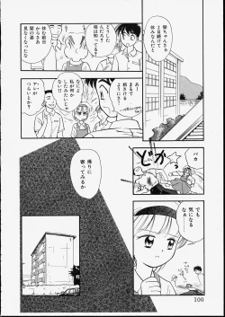 Page 100 of Happy Hakusho