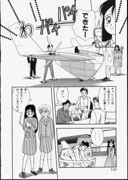 Page 118 of Happy Hakusho