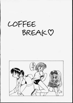 Page 146 of Happy Hakusho