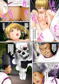 Page 239 of Shuukan Night Museum