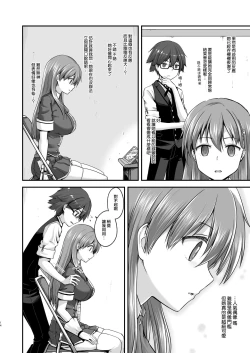 Page 14 of Kowareta 16-sai Joshikousei Idolga Onaho Toshite Sanzan ni Tsukawareru Hon