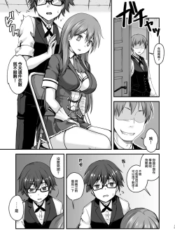 Page 15 of Kowareta 16-sai Joshikousei Idolga Onaho Toshite Sanzan ni Tsukawareru Hon