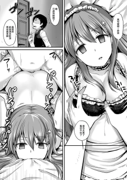 Page 9 of Kowareta 16-sai Joshikousei Idolga Onaho Toshite Sanzan ni Tsukawareru Hon
