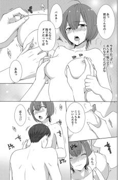 Page 15 of Totsuzen, Moto Kano ga Imouto ni!?