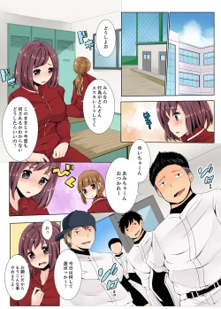 Page 38 of Teikou Dekinai Joshi Mane ni Batsu Game de Haramase SEX