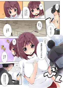 Page 49 of Teikou Dekinai Joshi Mane ni Batsu Game de Haramase SEX