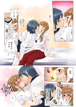 Page 69 of Teikou Dekinai Joshi Mane ni Batsu Game de Haramase SEX