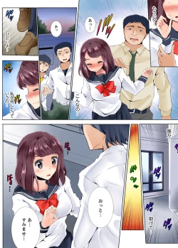 Page 92 of Teikou Dekinai Joshi Mane ni Batsu Game de Haramase SEX