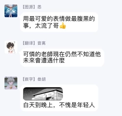 Page 62 of Boku no Kawaii Doutei02