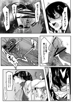 Page 115 of HERO DAY TIME 01-07