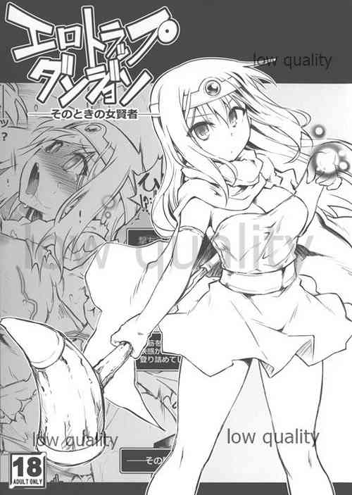 Download エロトラップダンジョン・そのときの女賢者