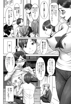 Page 28 of Unsweet - Asahina Ikka Netorareta Haha · Tomoko