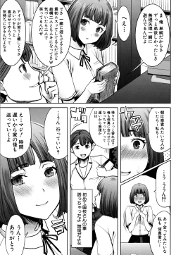 Page 69 of Unsweet - Asahina Ikka Netorareta Haha · Tomoko