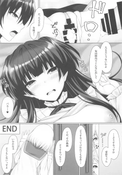 Page 24 of Fuyutore