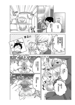 Page 2 of 爱杯公寓 1-10