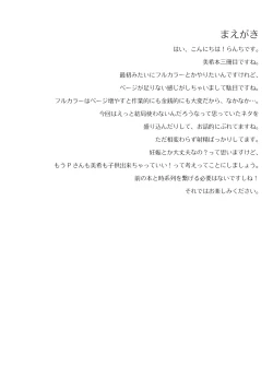 Page 4 of THE BEAST AND...