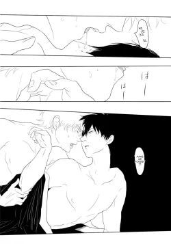 Page 28 of Sekijitsu