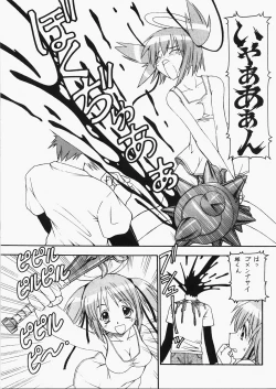 Page 4 of Bakunyuu Tenshi Dokuro-chan DELUXE