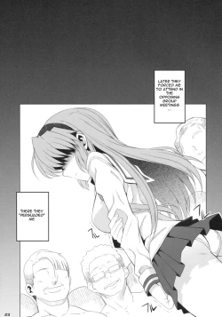 Page 24 of Kayumidome 4 Houme PRESCRIPTION 04