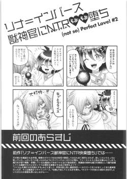 Page 2 of Lina Inverse Juu Shinkan ni NTR Love Love Ochi