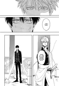 Page 11 of Bokura no Chishio